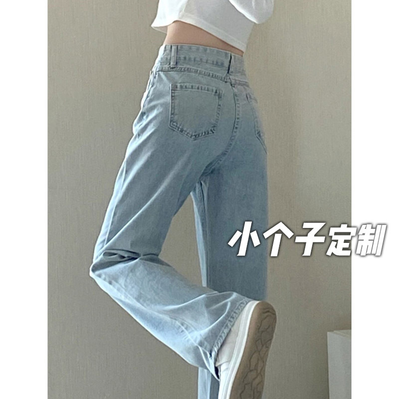 Small Light Color Straight Jeans Women's Autumn Thin High Waist Slimming Wide Leg Loose High Casual Long Pants