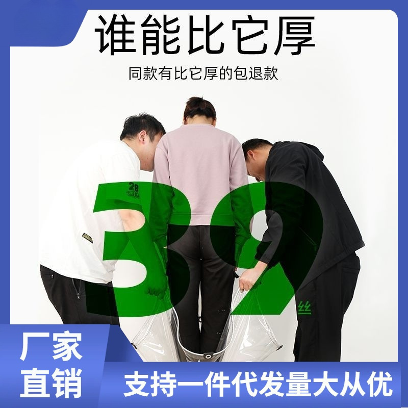 パビリオン防雨カーテン透明防水布 PVC 防雨布屋外バルコニー防雨布防雨サンシェードキャンバス|undefined
