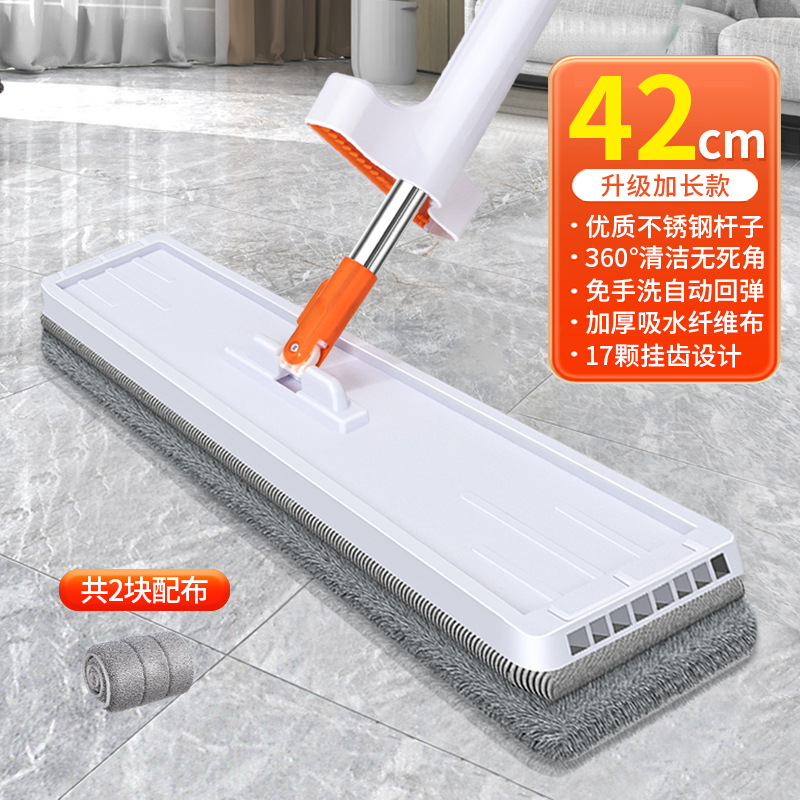 천 42cm 오렌지 2 장
