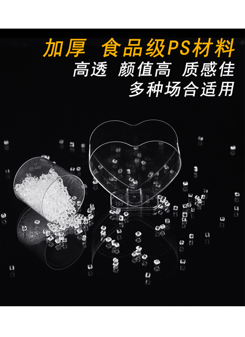 2027心形慕斯甜品布丁杯
