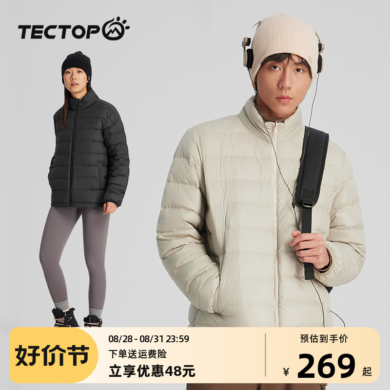 Fx-2024 New Autumn and Winter Exploration Couple Style Lightweight down Jacket for Women and Men Stand Collar Windproof and Waterproof Lightweight down Jacket