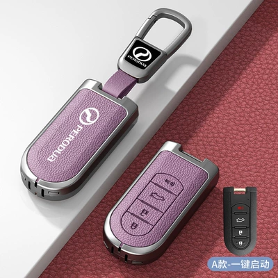 Remote Control Shell Key Case | Car key bag - standard-option-a-aurora-purple-zinc-alloy-case-with-car-logo-square-buckle