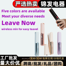 严选液晶迷你无线充电夹板大容量USB卷直两用卷发棒便携式直板夹