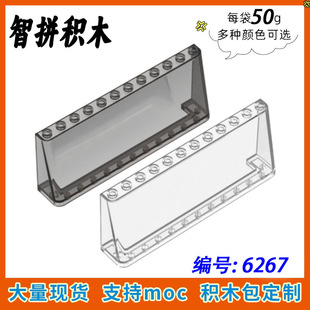 ��50g��MOC 6267 С�w���eľ���a����� ɢ��Ұ�R���L����2x12x4