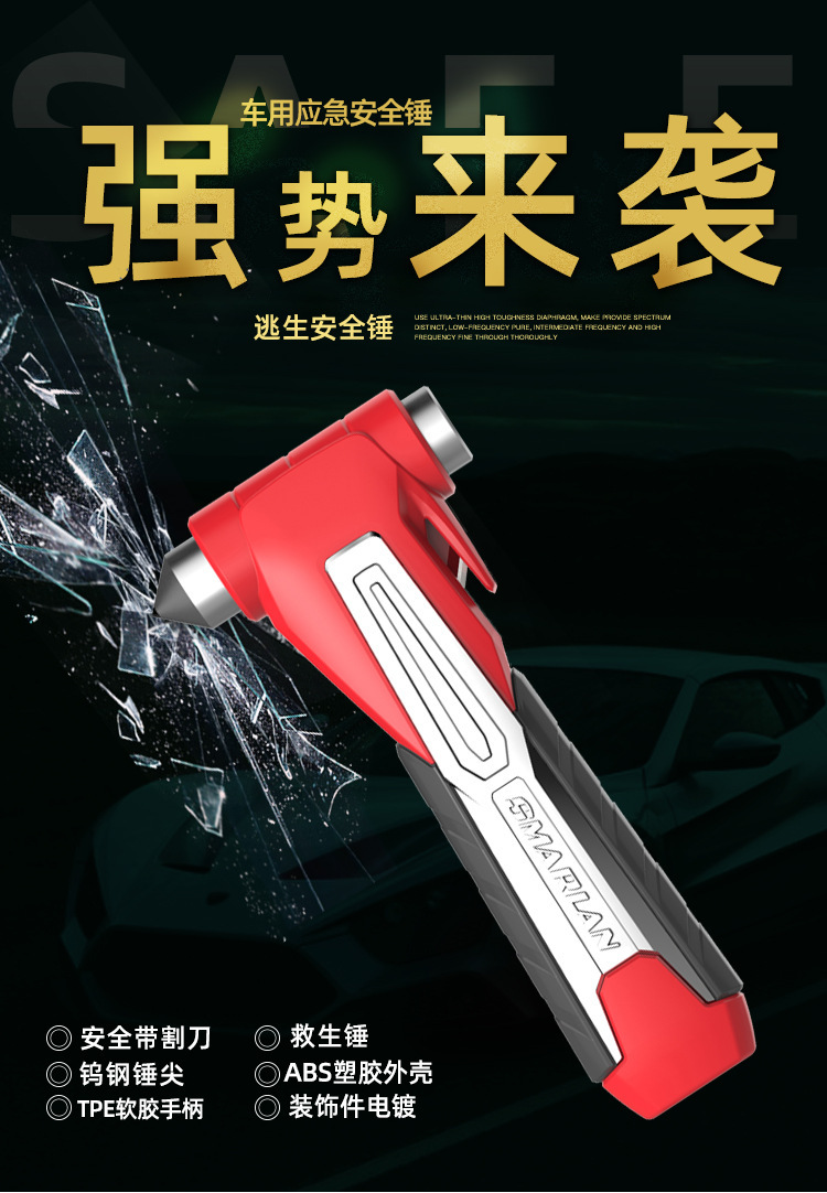 Emergency Rescue Safety Hammer with Tungsten Steel Head That Instantly Shatters Glass, Car Window Breaker, Two-In-One Long-Handle Safety Hammer
