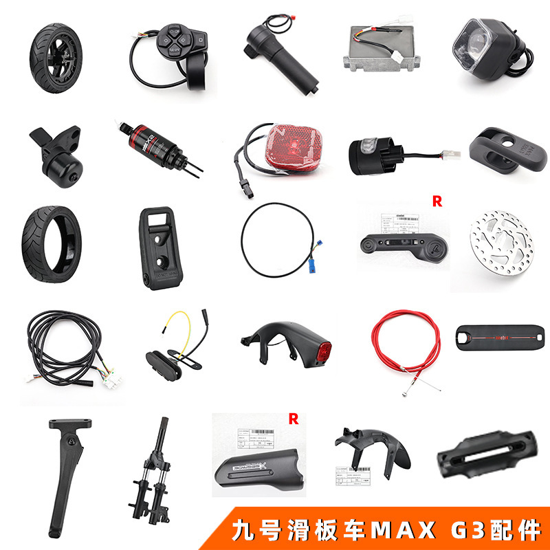 Suitable for Ninebot Maxg3 Scooter Controller, Dashboard, Tire, Motor, Mudguard, Shock Absorber, Headlight, Foot Pad Suitable for Ninebot Maxg3 Scooter Controller, Dashboard, Tire, Motor, Mudguard, Shock Absorber, Headlight, Foot Pad