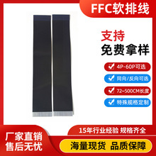 �S�Ҽӹ�����0.30.51.02.25�g��FFC��ƽܛ�ž�FPC�@ʾ���ž�����