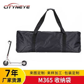 滑板车;电动车配件;自行车轮胎