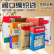 Multi-Layer Paper Valve Bag Custom Thickened Tile Adhesive Putty Powder Mortar Glue Packaging Bag Three Paper One Film Valve Bag