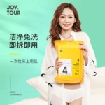 蕉圖一次性床單套裝被罩枕套隔臟雙人三四件套酒店用品旅行便攜裝