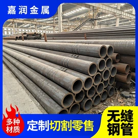 无缝管;工业圆钢;耐磨板
