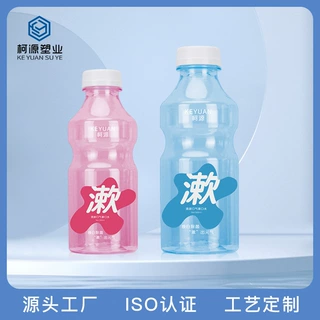 定制300ml漱口水瓶pet塑料瓶500ml口腔清洁瓶分装瓶分装小容量