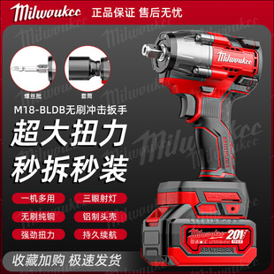 Mevo Brushless Electric Wrench High Torque Rechargeable Lithium Battery High Power Impact Electric Board Shelf Worker Woodworking Auto Repair