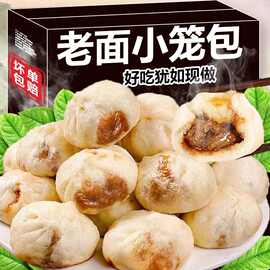 杭州风味老面鲜肉小笼包加热即食早餐半成品肉包工厂批发代发