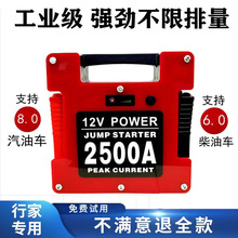 �˴T��늌��늴��܇�d��������Ԯ���ޏ���12V��܇���������Դ