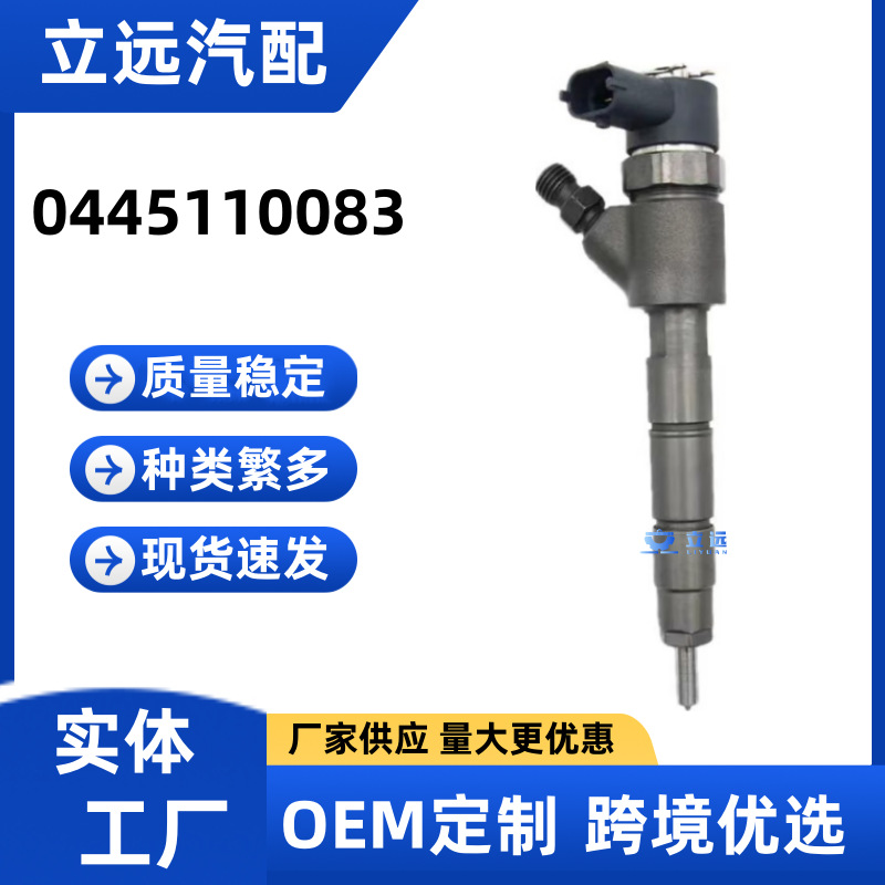 0445110279 injector 0445110279 injector is suitable for Hyundai Santa Fe engine