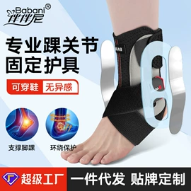 护腰;形体矫正器;保健护具