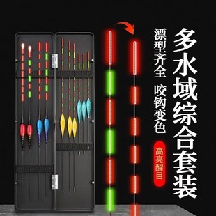 Nano Fishing Float Set Complete Set for Nearsightedness, Highly Sensitive, Suitable for Wild Fishing in All Waters, Targeting Crucian Carp and Carp, Highly Visible and Highly Sensitive