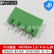 �����˹MSTBVA 2,5/ 4-G-5,08 PCB���� 1755752���ʽ����������