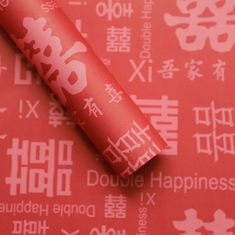 ローランド網紅双喜生花包装紙おめでたい結婚婚約円形花束小香風花屋花紙|undefined