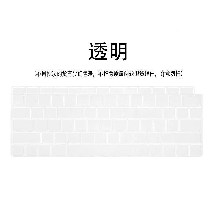 Apple, ноутбук, защитная совместимая клавиатура pro, 1м, 2м, 3м