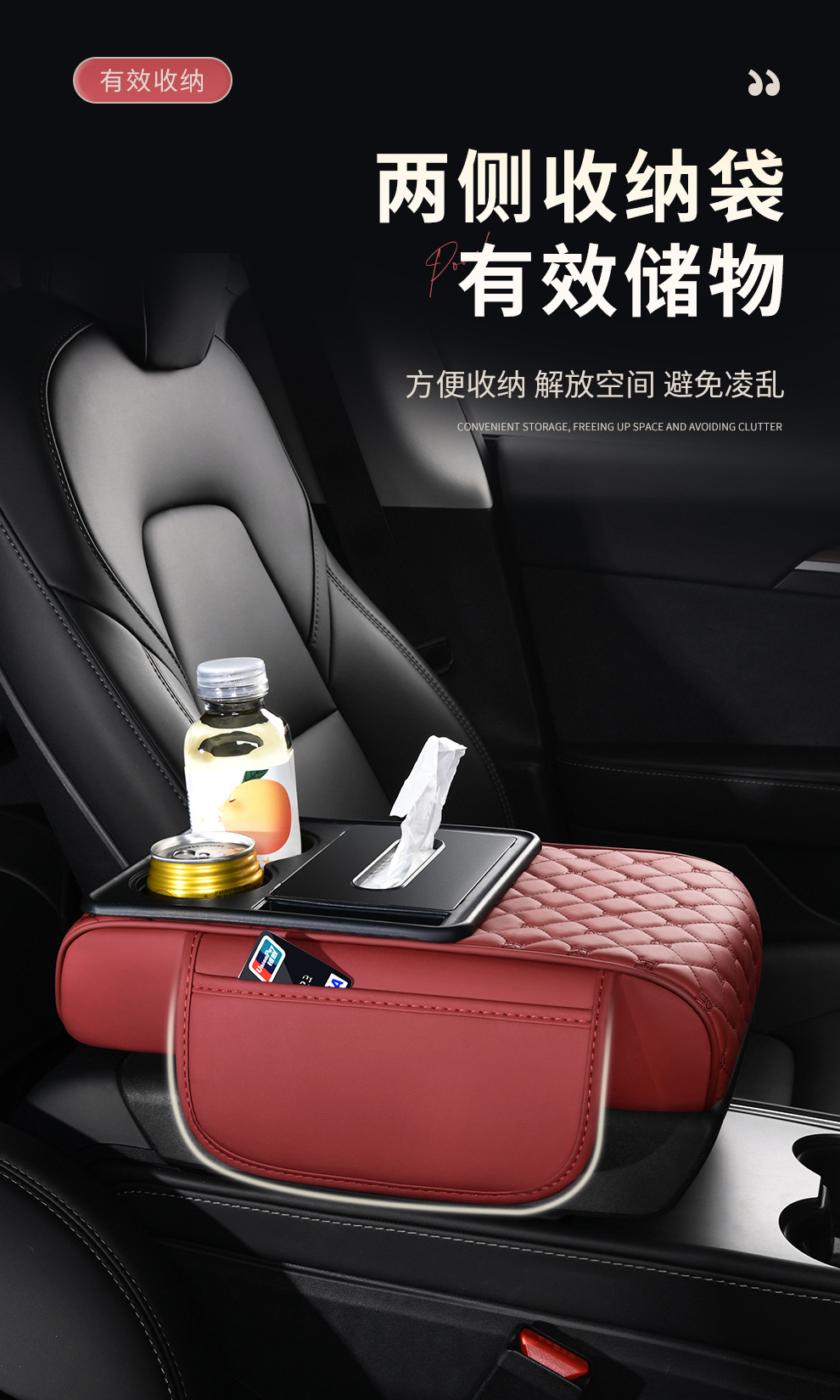 Customized Multifunctional Five-In-One Universal Car Armrest Box Pad Booster Pad Car Water Cup Holder Car Central Paper Towel