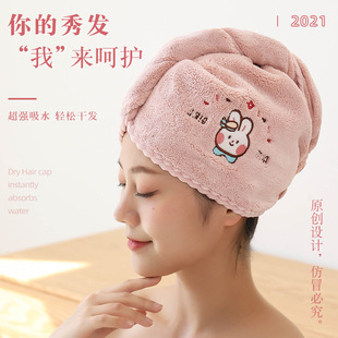 Coral Fleece Hair Drying Cap Women Thickened Cute Water Absorbent Quick-drying Hair Towels Trembling Female Same Style Shower Cap Factory in stock