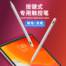 applepencilݹPmO`|ƽ|عPipad֌|Ppro