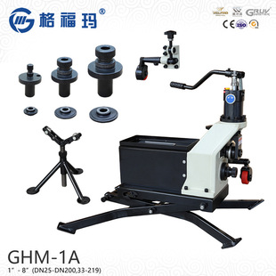 Gefoma Ghm-1A Electric Hydraulic Groove Rolling Machine 1"-8" Fire Pipe Groove Rolling Machine Wei Xiaopin 33-219