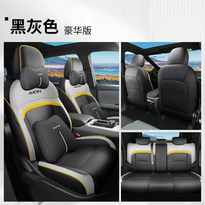 Modelə uyğun (Original) oturacaq örtükləri, cover four seasons universal fully - aian-y-five-seat-dedicated-full-deluxe-edition-black-and-gray-back-all-inclusive-special-car