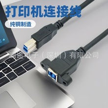 USB3.0��ӡ���L�������䷽�ڹ���ĸ���������ݽz��BM�DBF�D�Ӿ��~