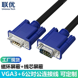 电脑线材;HDMI线;转接卡转接线