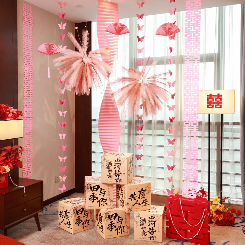 婚房布置套装结婚长条喜字拉花婚礼新房客厅卧室背景墙堆堆盒摆件|undefined