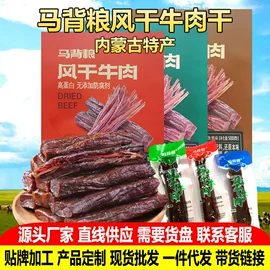 牛肉零食;奶酪;熟食/即食菜