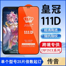 �ʹ�111D�m��INFINIX NOTE 11 PROȫ���zӡ䓻�ĤNOTE 30���岣��