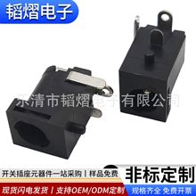 �S�Ҷ���DC-005M�Դ������ʽ3�_����λ��5521�͸ߜ��i��ʽ�B����