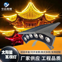 LED̫�������������ˮ6W��Ƭ��픹ŘǛ�ͤ�՘��Ⲽ��������