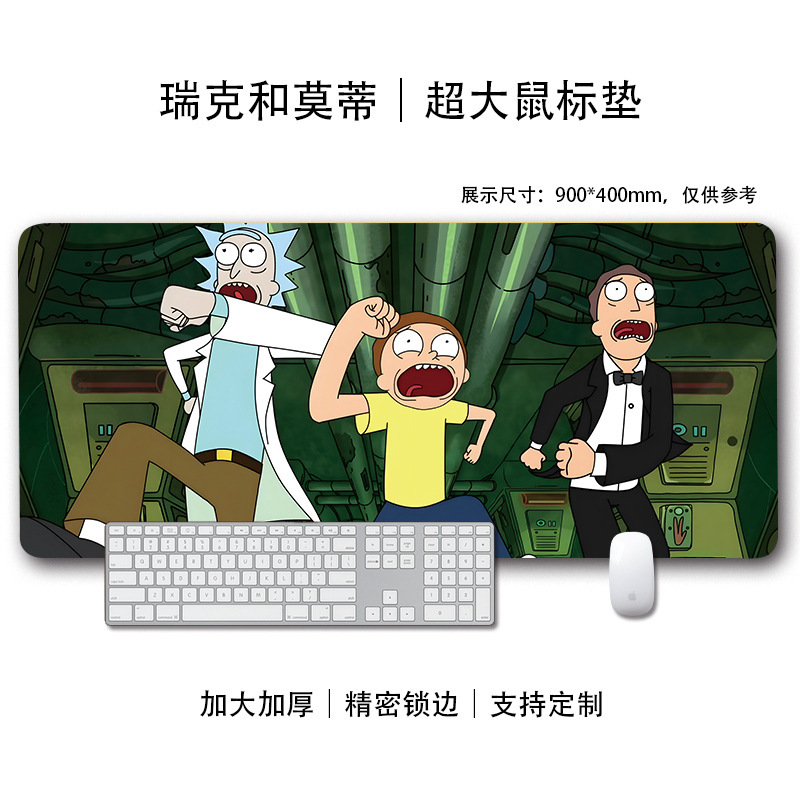 特大ゲーミングマウスパッドリックとモーティ漫画アニメクリエイティブデスクマットキーボードマットオフィスデスクトップマット|undefined