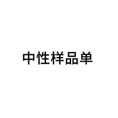 中性サンプルシングルポータブルミュージックミニワイヤレスホームスピーカー低音高忠実度重低音ポータブルスピーカー