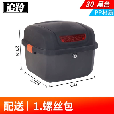 Motorcycle Tail Box Large Capacity: Motorcycle trunk - impulse-model-30s-black-without-base-screw-bag