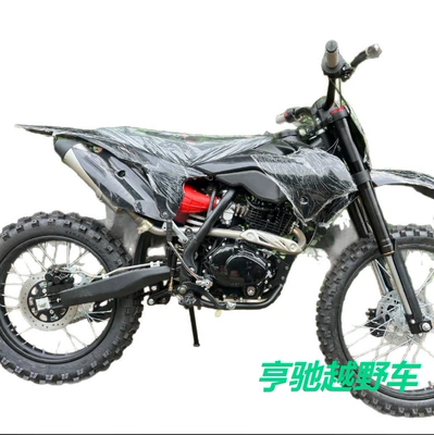 All-Terrain Vehicle, Motosikletlər