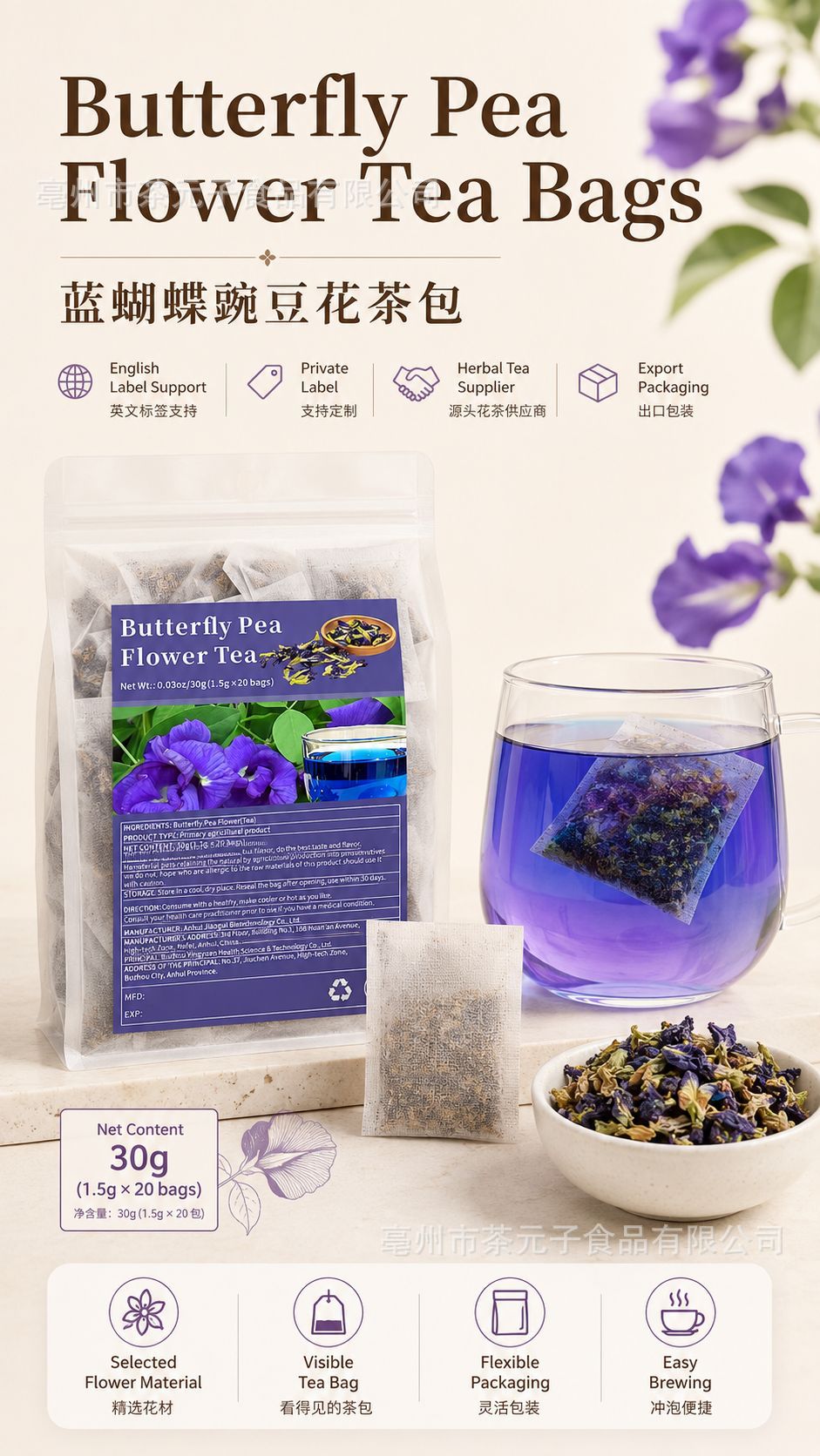 Butterfly Pea Flower Tea Bags 1.5g x 20 Blue Herbal Tea for Brewing and Color-Changing Drinks 30g overview