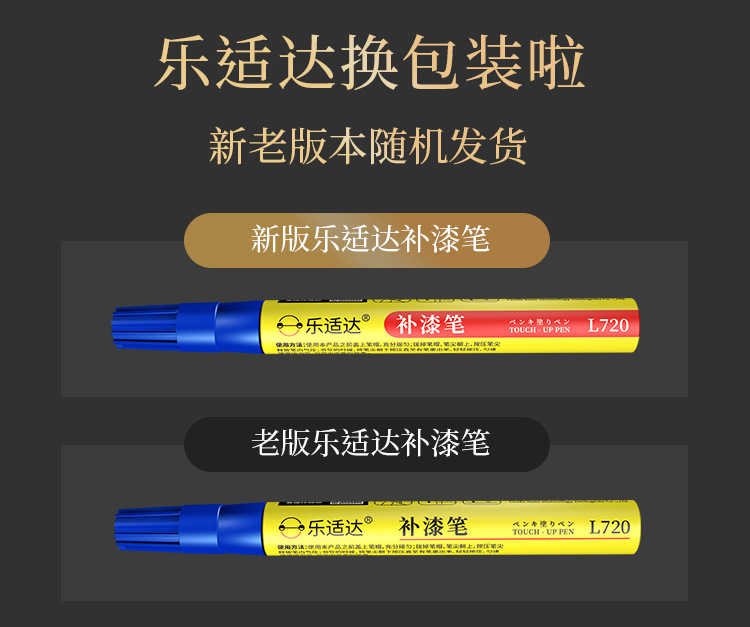Lesda Electroplating Touch-Up Pen Paint-Off Metal Glasses Frame Non-Chome-Plated Repair Chain Spot Paint Pen Refurbishment