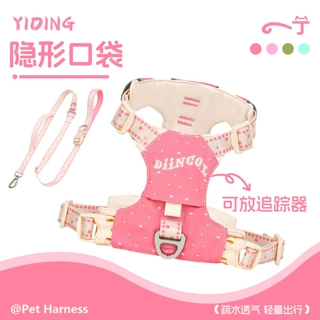 跨境爆款狗牵引轻薄口袋款宠物胸背带中小型犬狗狗胸背带厂家直供