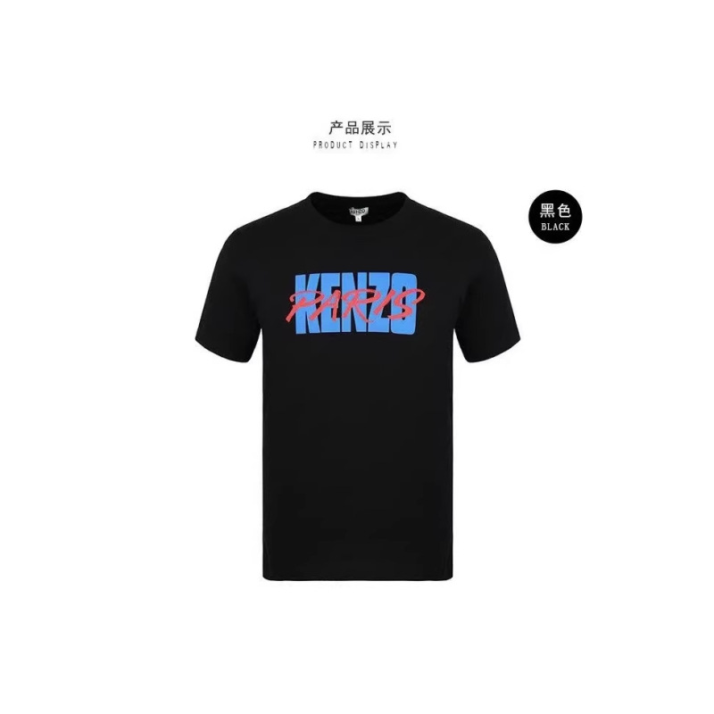 Paris Kenzo_Kenzo Takada Men's Clothing Men's T-Shirt Men's Short-Sleeved T-Shirt F955Ts018
