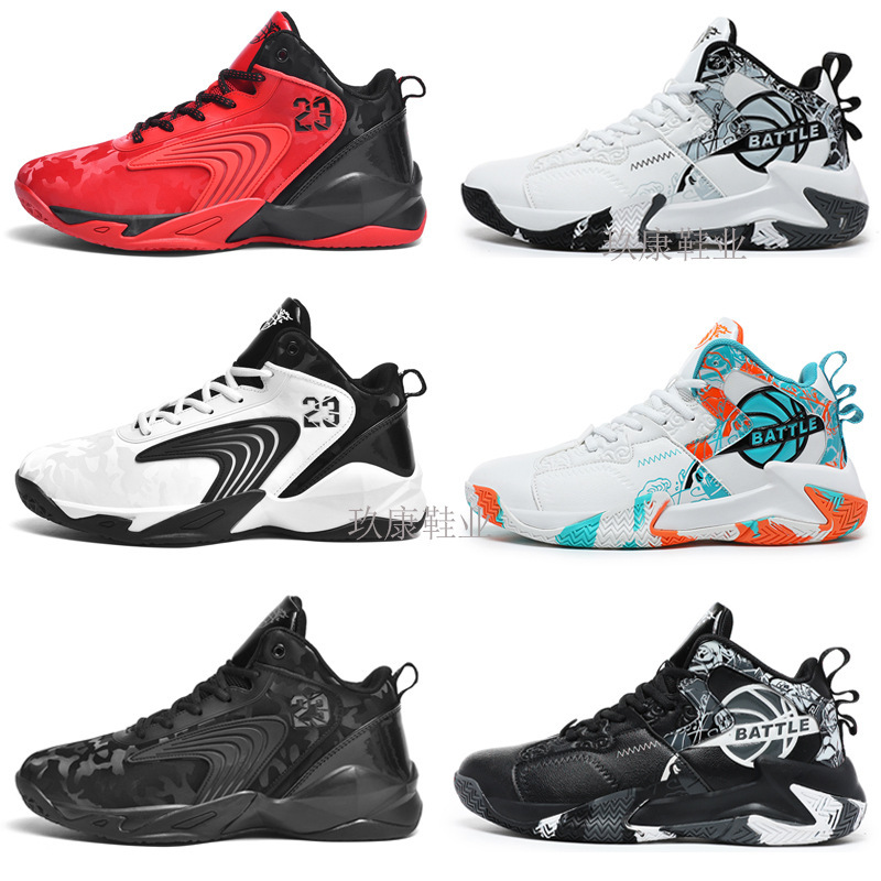 Student Basketball Shoes Men's Shoes Back Guard Practical Youth Cushioning Women's Low-Top Kidsren's Sports Shoes High School Entrance Examination Sports Shoes Student Basketball Shoes Men's Shoes Back Guard Practical Youth Cushioning Women's Low-Top Kidsren's Sports Shoes High School Entrance Examination Sports Shoes