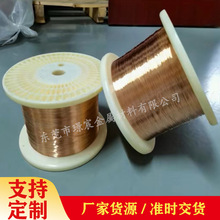 厂家供应高精C5191磷铜线 高强度耐磨滤网磷铜线 可压扁 调直