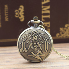 热卖新款石英怀表复古翻盖项链挂表青古铜大号共济会标志怀表跨境