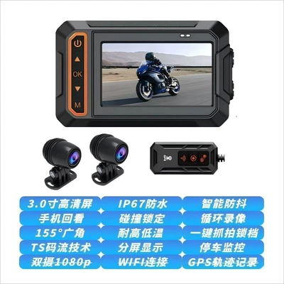 Internet recorder, Motorcycle driving recorder - mt6-8wifigpsno-card