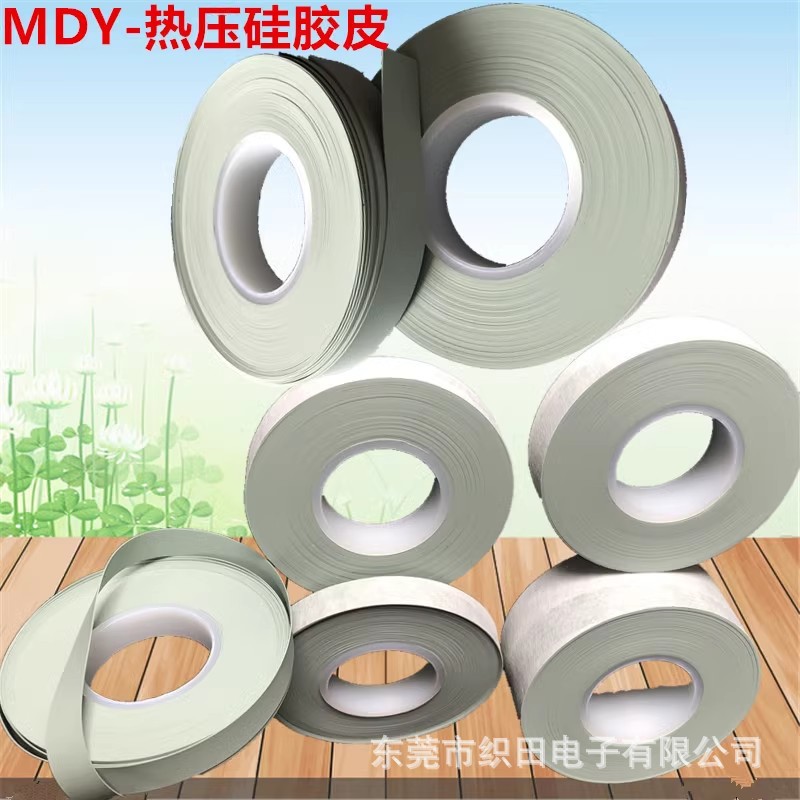 源头厂家 生产灰色硅胶皮 显示屏FPC FOG LCD LCM过程中的缓冲